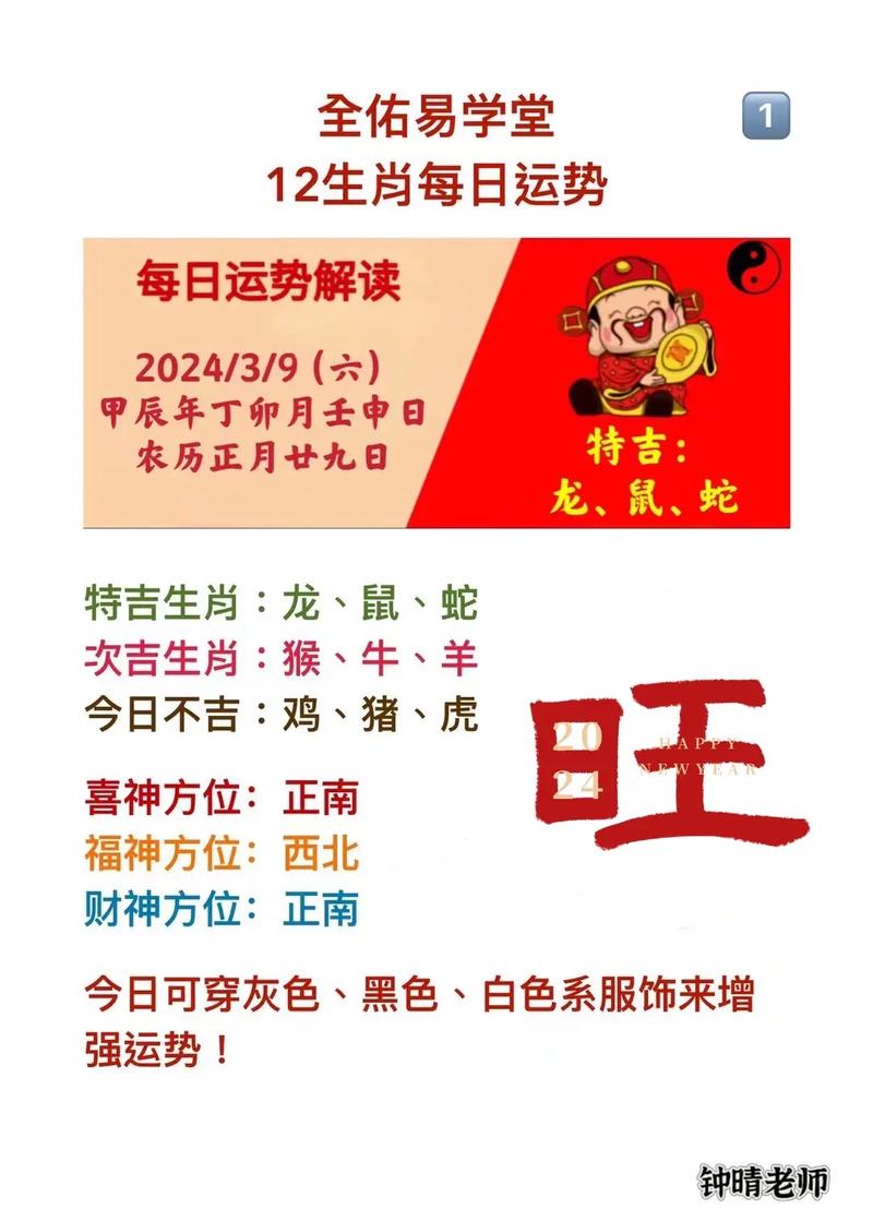 今期生肖出富家打一生肖,今期生肖有福气是指哪个生肖