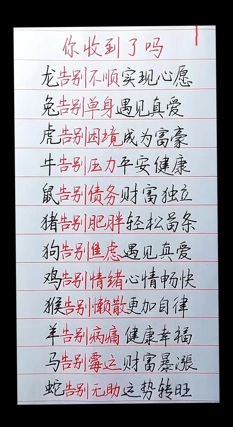 欲向二五来打一生肖,欲问二一出与否是什么生肖