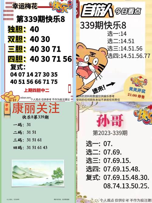 三三今期玄机出,三三今期玄机出打一准确生肖
