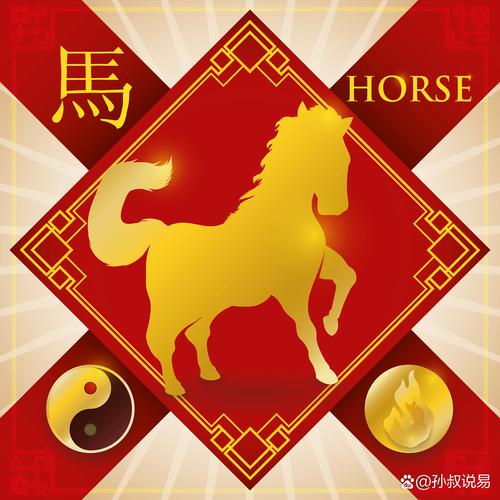 今期马会出了错,今期马会出了错结果单数爆冷门
