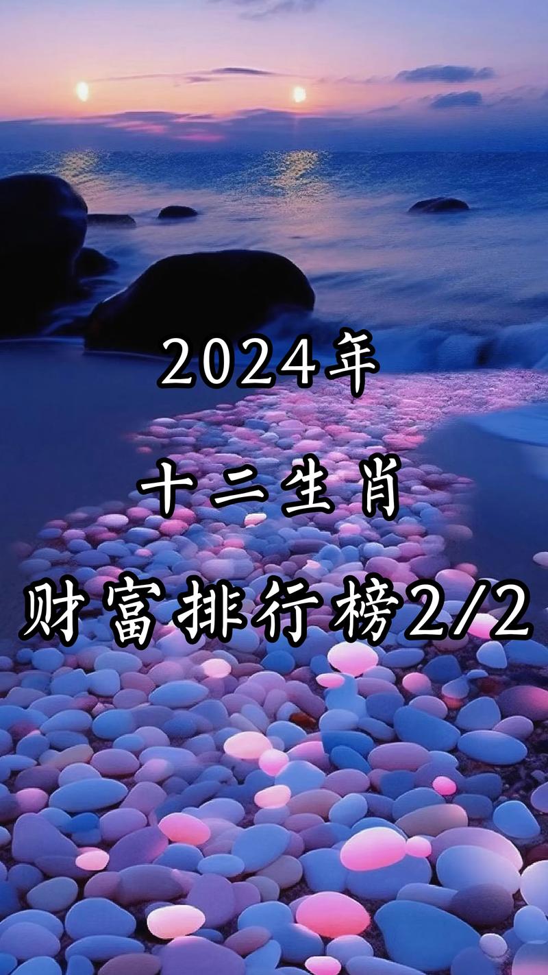 今期生肖诚公布打数字,今期生肖诚公布是什么生肖