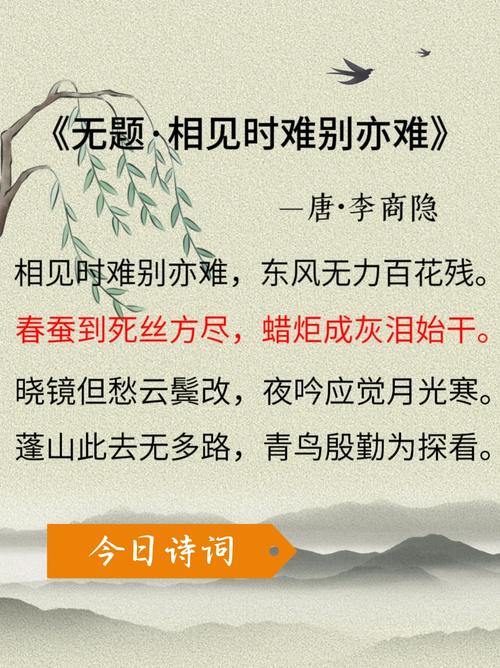 无题打一生肖,今日无题打一生肖