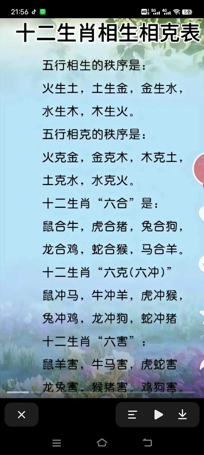 今期土金生肖头打一数,今期生肖土在头指什么生肖