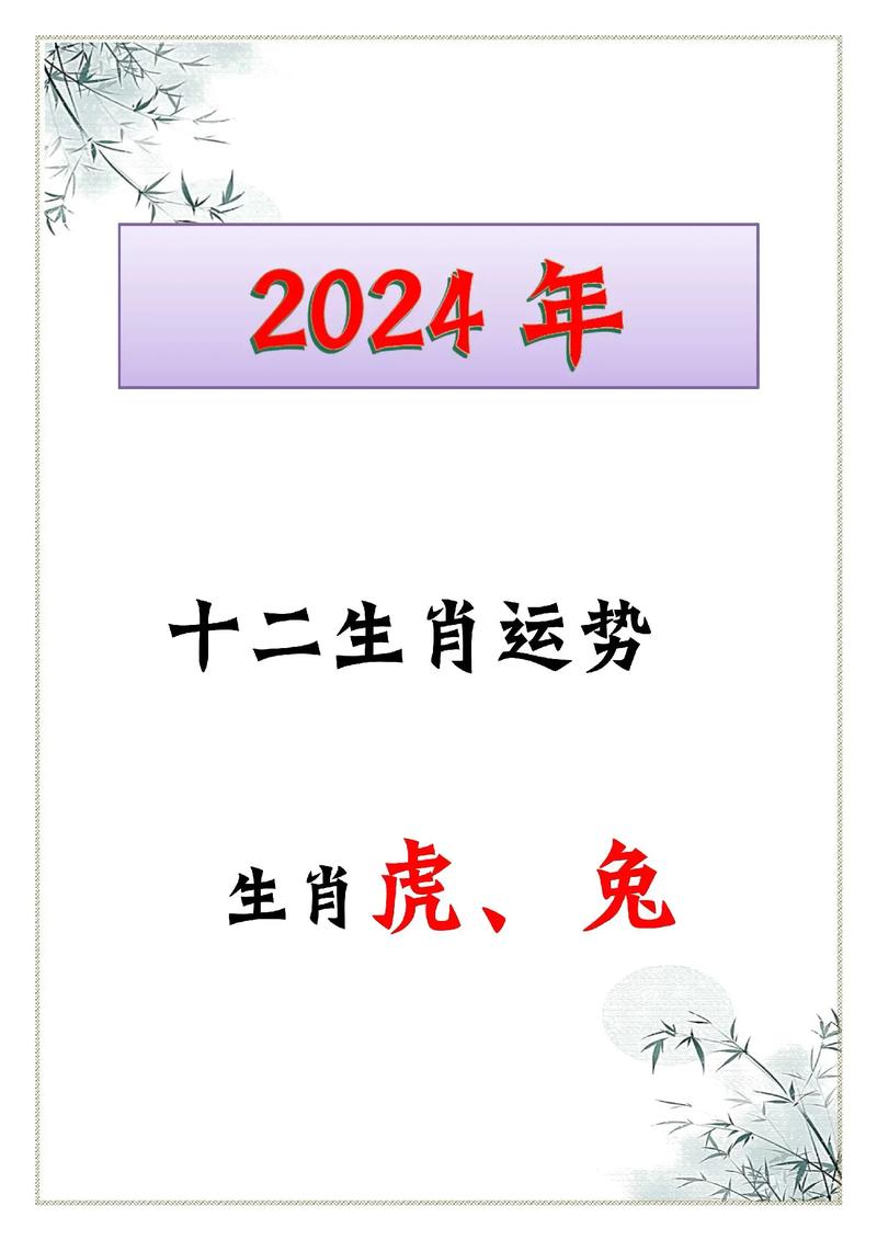 今期生肖在北边正确答案,今期生肖在南方代表什么肖