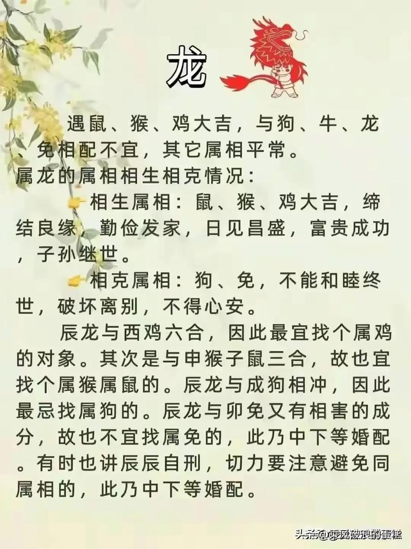 今期生肖羊落山打一生肖,今期生肖羊落山打一生肖最佳答案