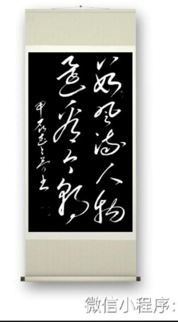 风流人物看今期打一数字,风流人物看今期是什么动物