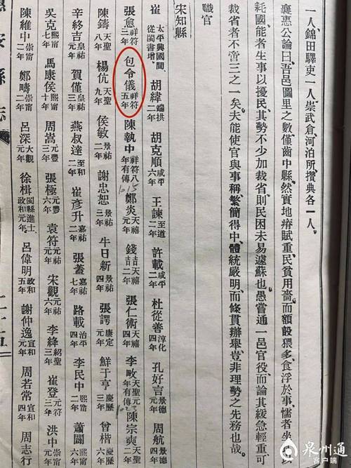 今期生肖找包公什么意思,今期生肖找包公什么意思?