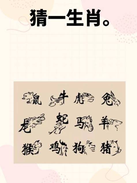 今期生肖园中找的动物正确答案,今期生肖园中找的动物正确答案是什么