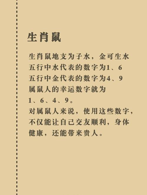 生肖今期土字头指什么动物,今期生肖土在头是什么肖和数字