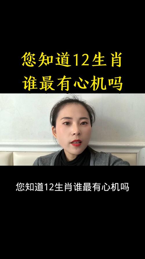 今期特肖女人心猜一生肖,今期生肖女人心是什么生肖动物