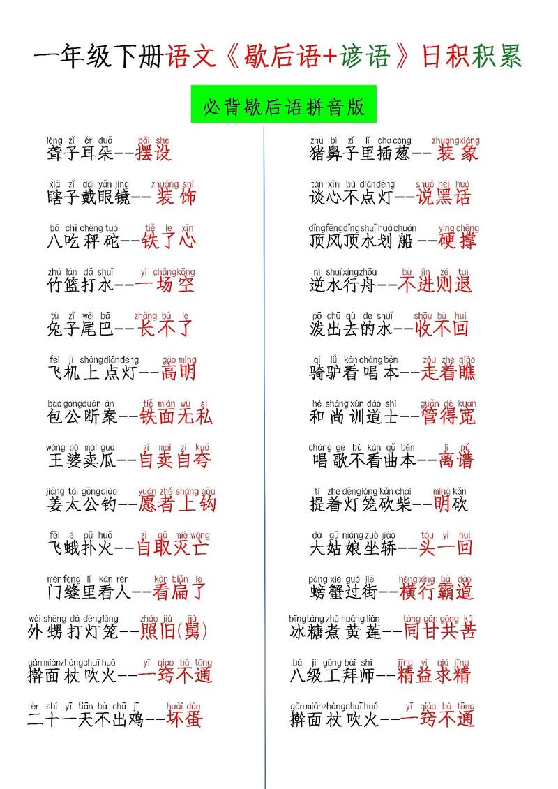 人无远虑打一生肖最准确答案,人无远虑歇后语下一句是什么?