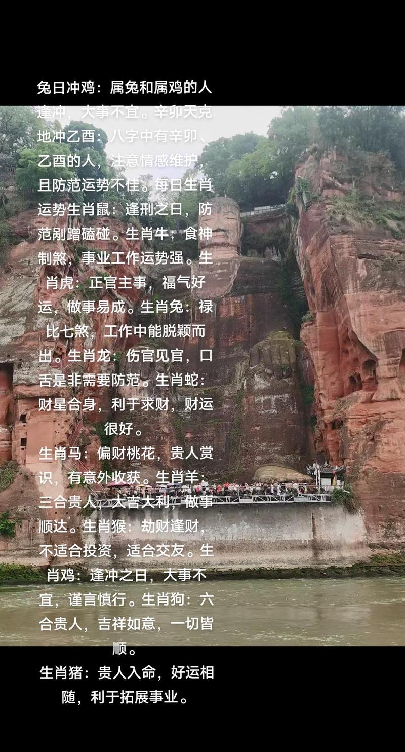 行云流水打一生肖最佳答案,行云流水 什么意思解释一下