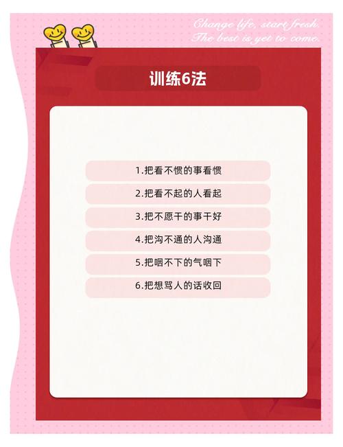 拿定主意打一生肖,拿定主意打一生肖?