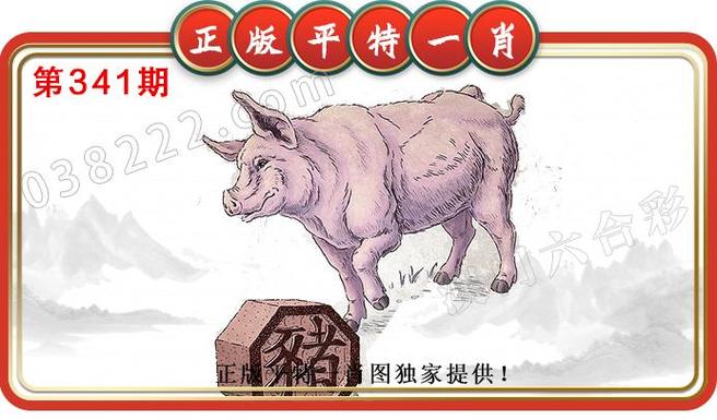 今期四不像一肖图动物2020,今期四不像生肖图片2020年第02期