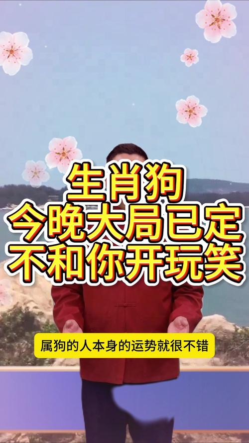 今期生肖在回首什么动物,今期生肖往回看是什么意思