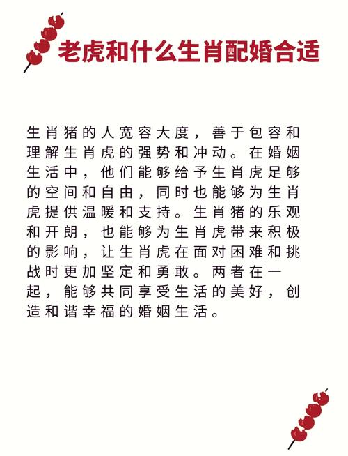 关于“有毛无翼，枉有本事。未必蒼鹰胜雄师”是什么生肖动物的信息
