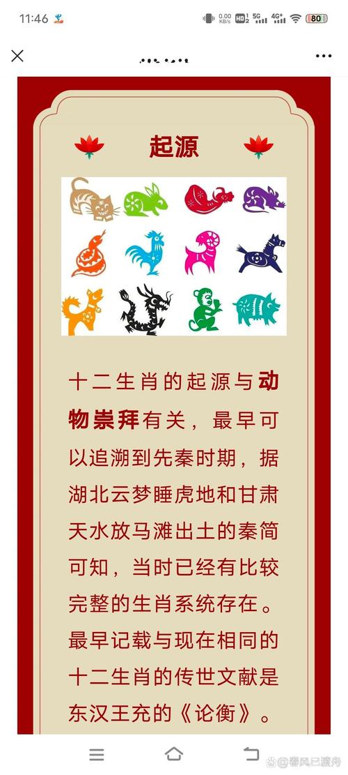 “衰草随春出生意，孤灯依旧托残光”是什么生肖的简单介绍