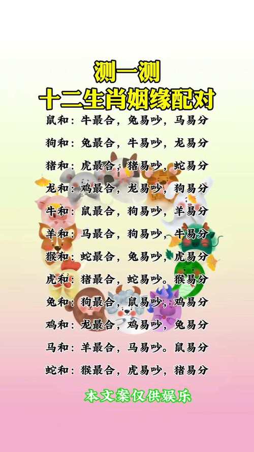 “脱僵之马”打一最佳准确生肖,马前马后必开一打一生肖最佳答案