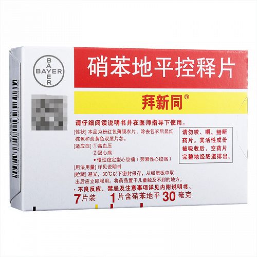 今期必中宁采儿,得高宁和拜新同哪个好