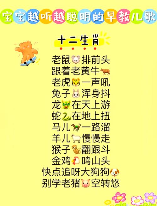 “读书”打一最佳准确生肖的简单介绍