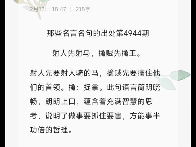 欲擒故纵什么意思打一生肖,欲擒故纵打一生肖最佳答案是什么