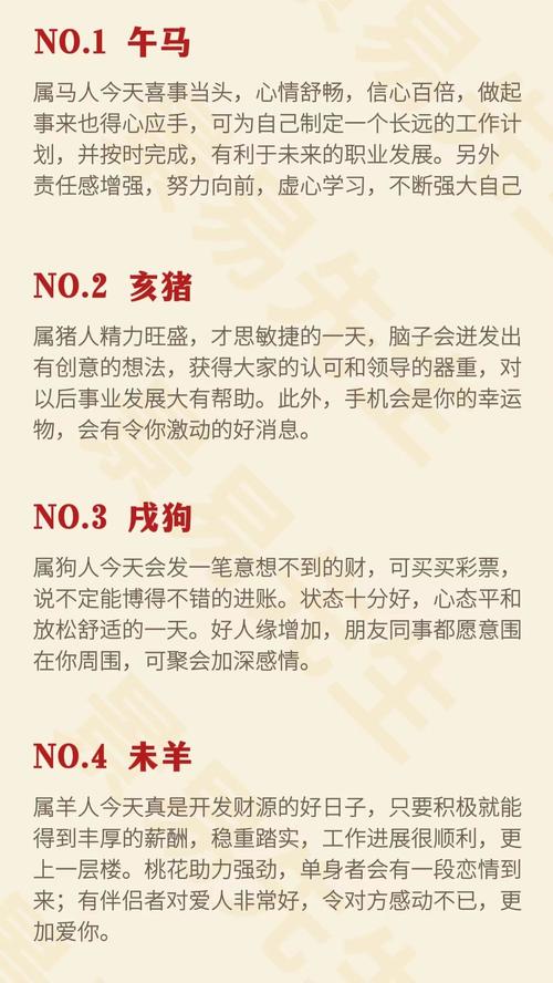 包含兵马一动打一生肖有羊吗的词条