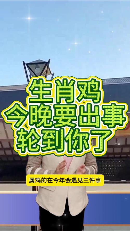 今期生肖出英雄猜一最佳生肖,今期生肖出皇宫,农民视它家中宝