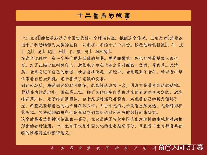 关于“昔日灵马又重来，一五正式占先利”是代表哪个生肖的信息