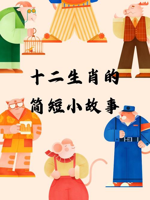 “大才小用”打一最佳准确生肖的简单介绍