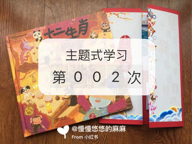 “杀猪宰羊”打一正确的生肖的简单介绍