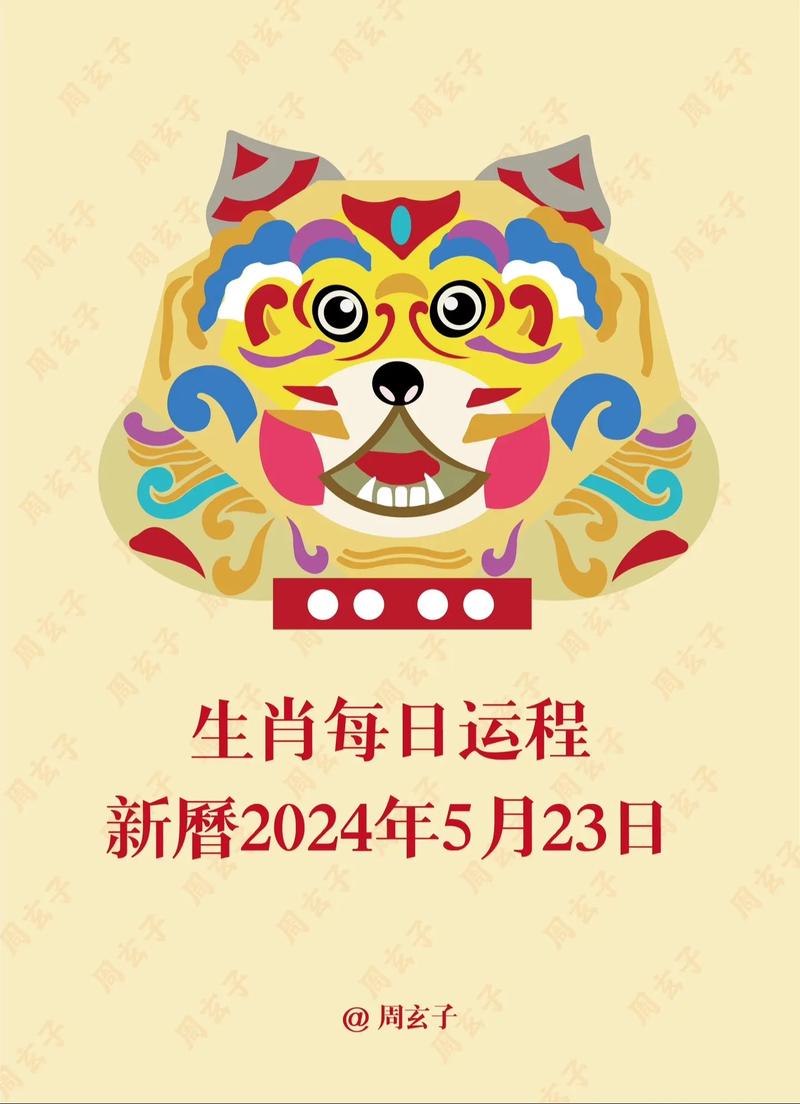 今期生肖有精神打,生肖有精神是什么生肖