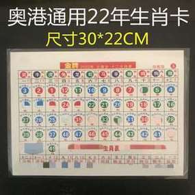 挂历打一生肖,挂历打一生肖鸡