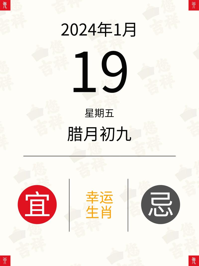 “今期龙羊狗出特，十三学得武艺成”指什么生肖的简单介绍