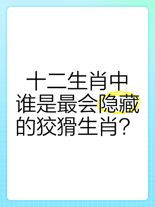 今期生肖六七加最佳答案是什么,今期生肖六七加,降妖除魔是大圣,打一动物