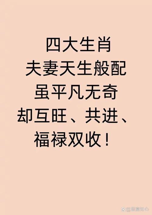 风吹草动打一生肖正确答案,风吹草动打一生肖正确答案是什么