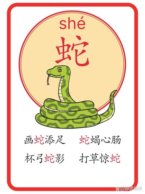 关于“春到人间万物苏”是什么生肖动物的信息