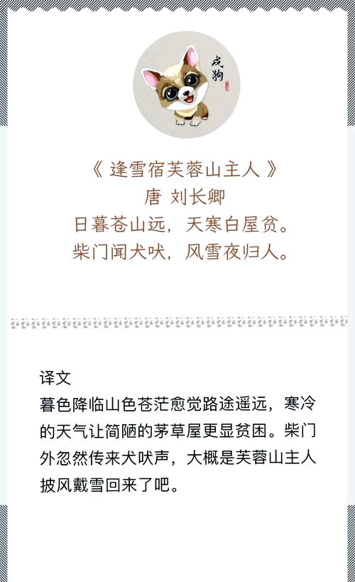 “翘首以待”是什么生肖动物的简单介绍