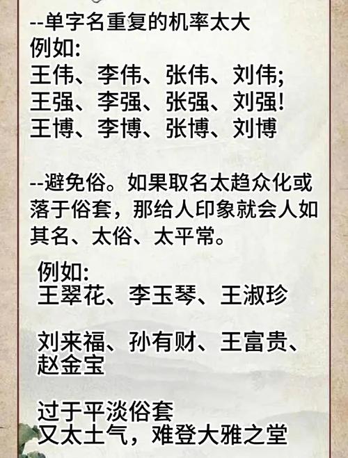 徂先打一生肖,徂是什么意思与什么有关