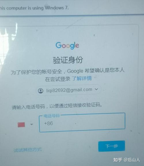谷歌邮箱国内能用吗,国内如何注册谷歌邮箱