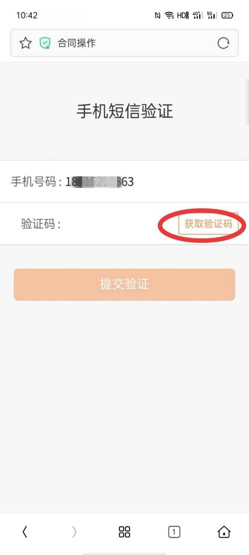 86手机号怎么注册纸飞机,86手机号怎么注册纸飞机收不到验证码