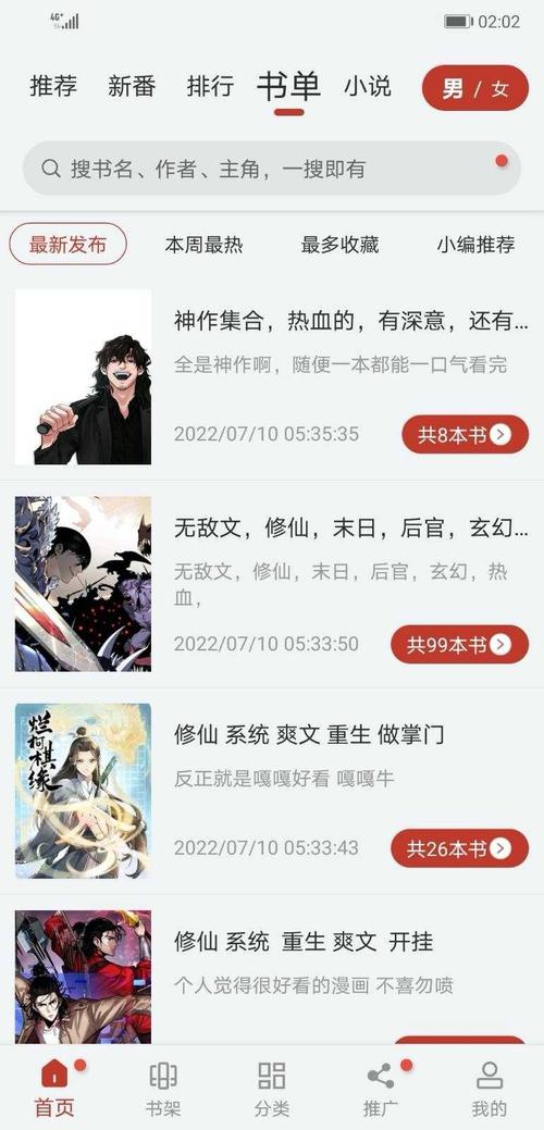 包含tg怎么下载禁止下载的词条