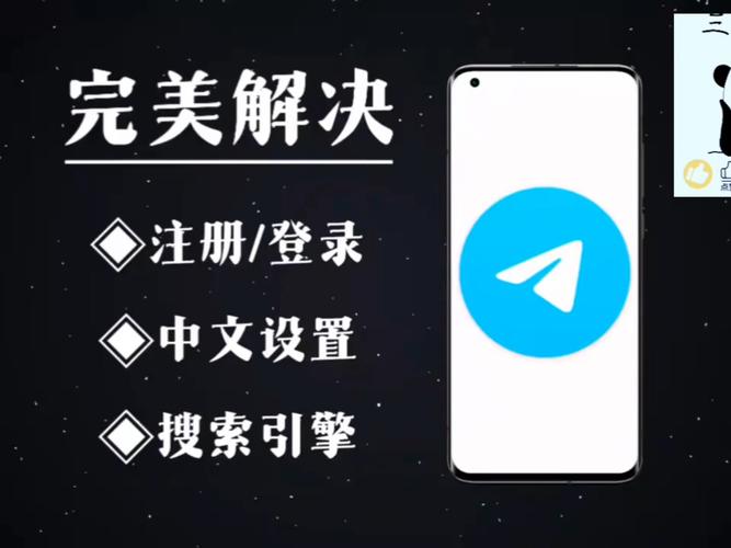中文纸飞机官网不会闪退,纸飞机为什么在国内登录不了
