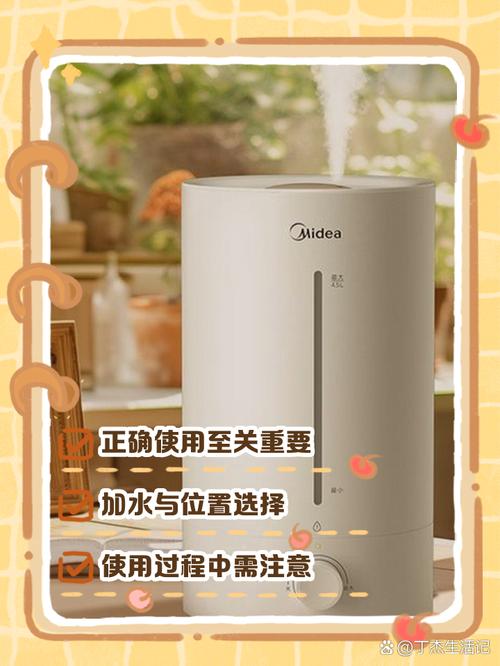 加湿器用水,加湿器用水加醋可以吗