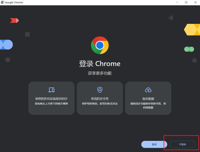 谷歌电脑版官方下载,谷歌电脑版官方下载安装