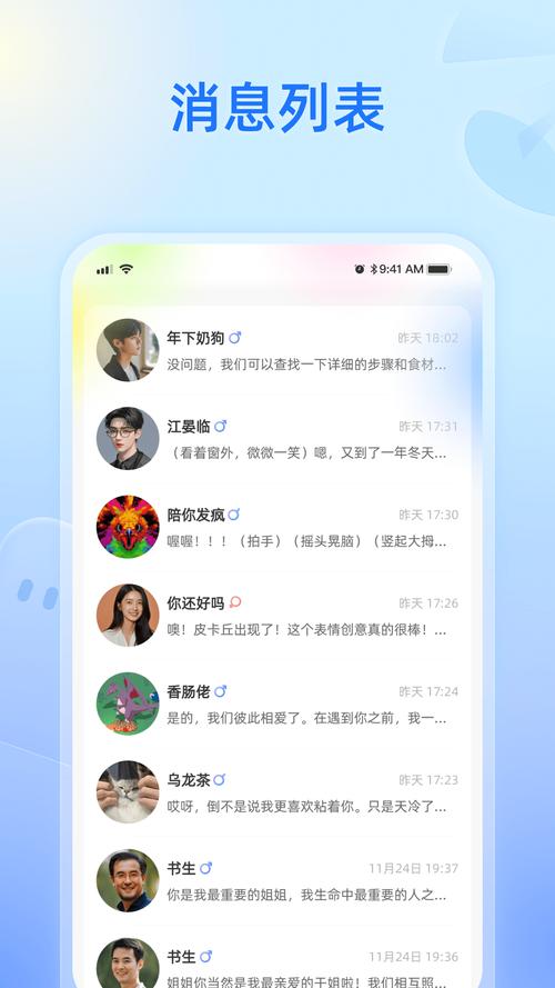 纸飞机app下载官网链接,纸飞机app下载官网链接最新版
