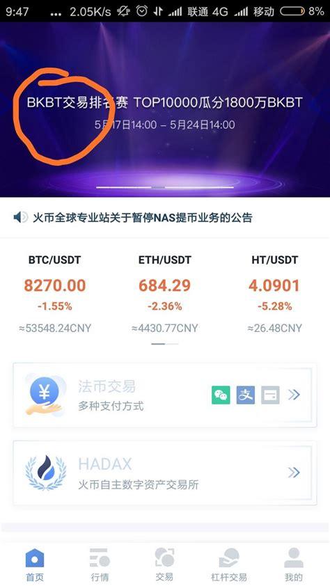 比特币糖果怎么获得,比特币糖果是什么意思