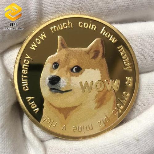 十年后狗狗币最贵十枚,狗狗币最开始多少钱一个