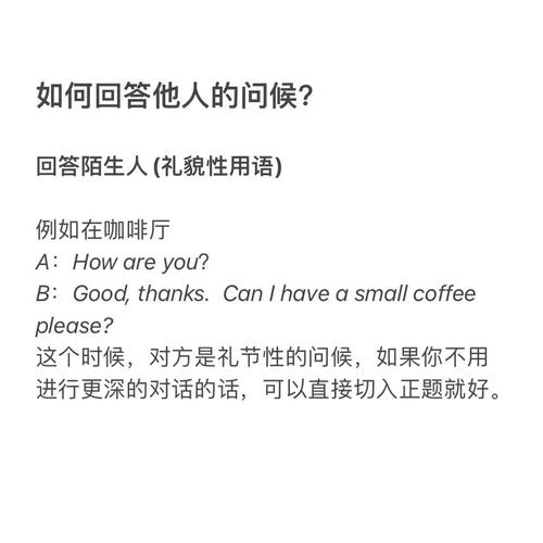 whatsup什么意思,whatsup什么意思中文