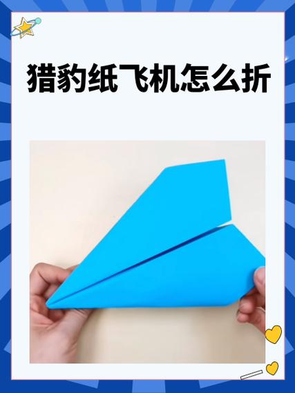 纸飞机怎么下视频,纸飞机怎么下视频到相册