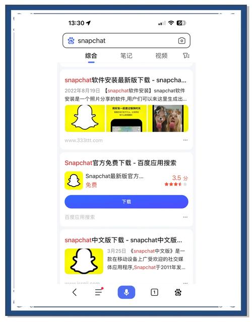 @wan.:snapchat的简单介绍